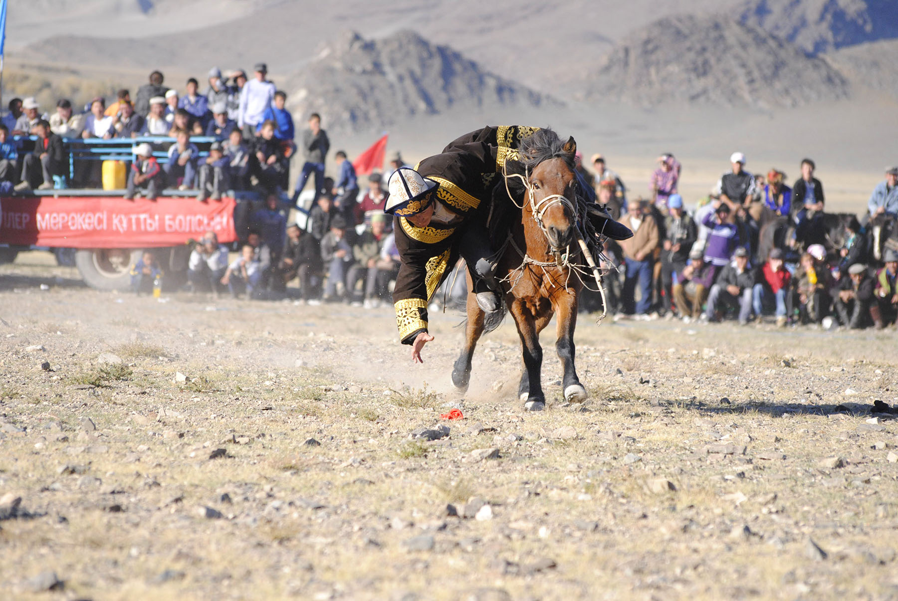 Tenge Ilu - traditional game