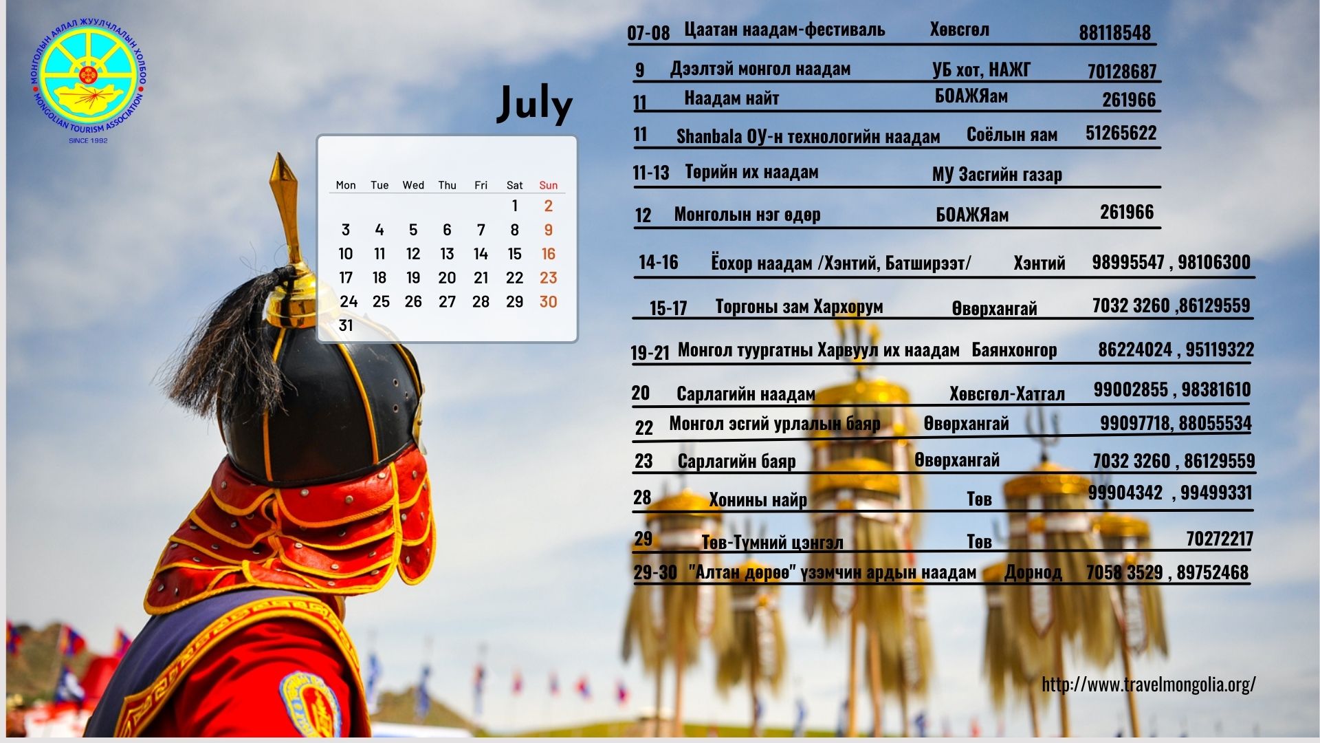 July-Festivals Mongolia-Naadam Festival
