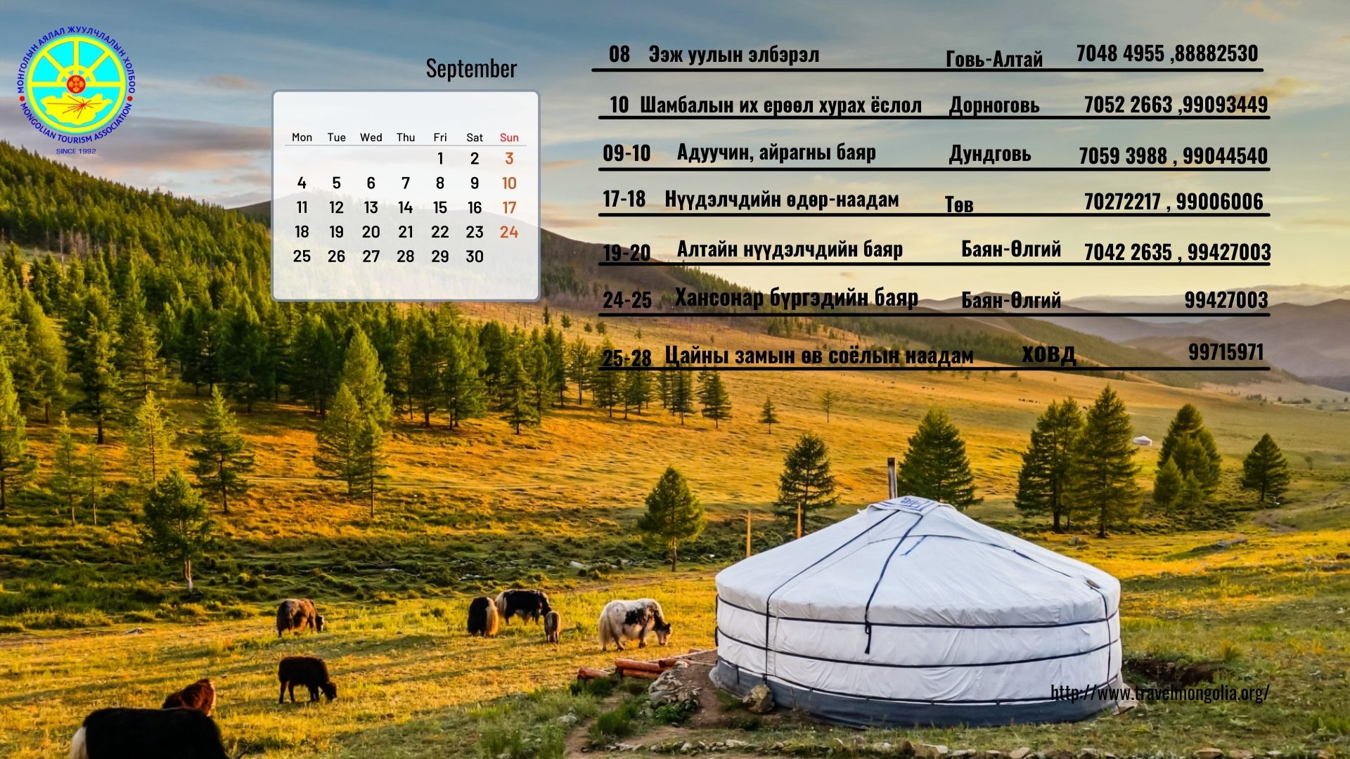 September Festival Schedule Mongolia