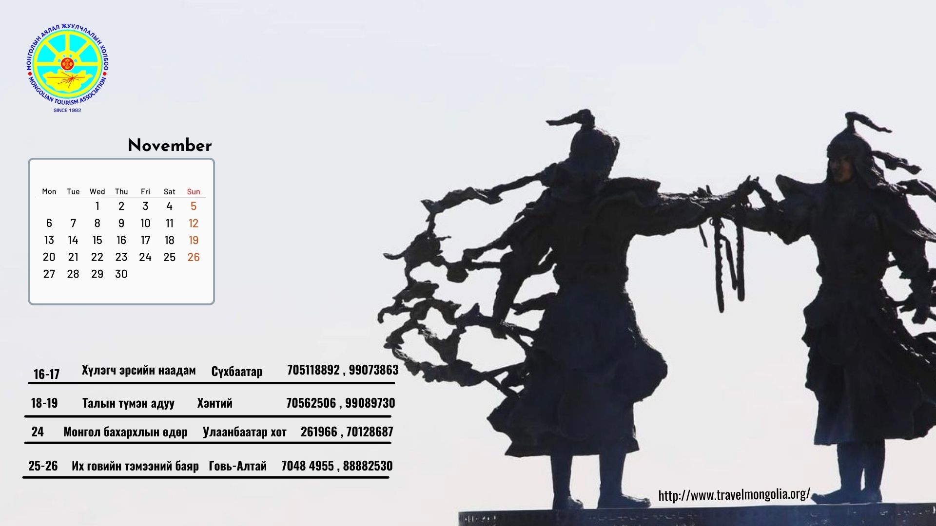 November - Festival Schedule Mongolia
