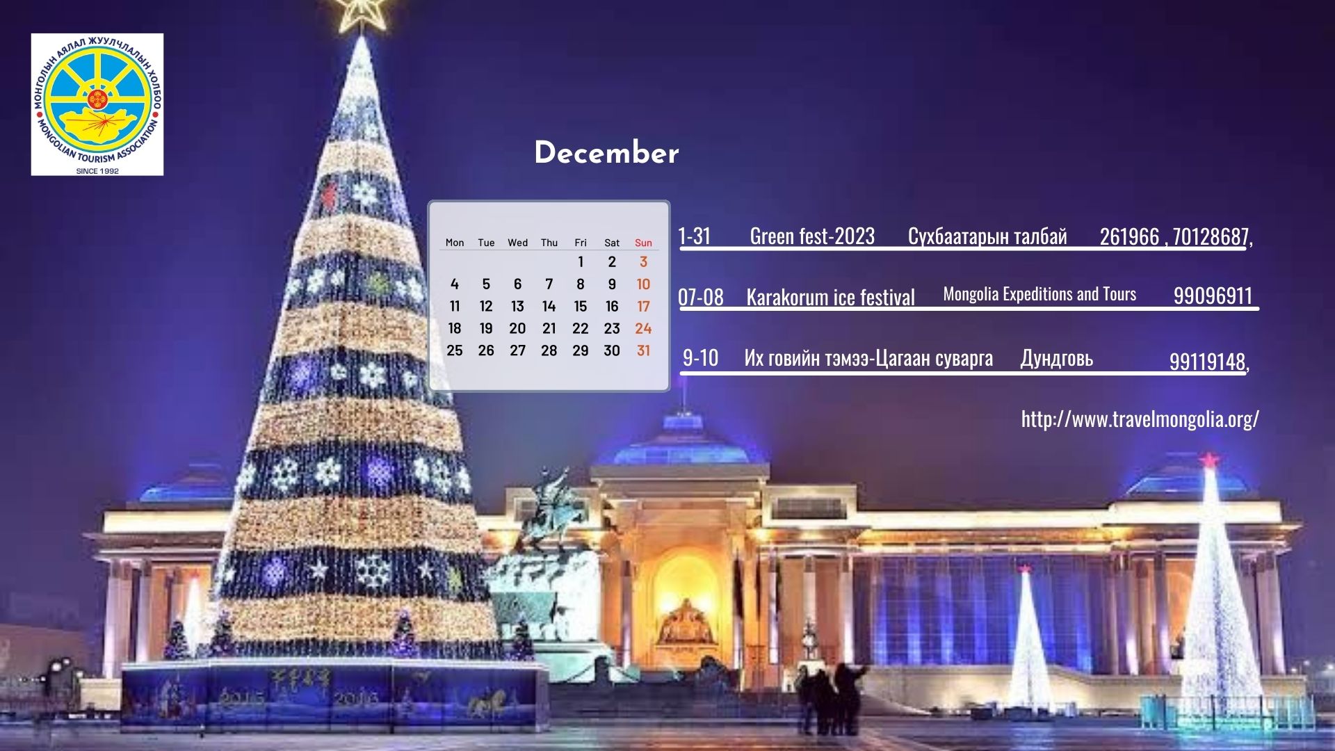 December - Festival Schedule Mongolia